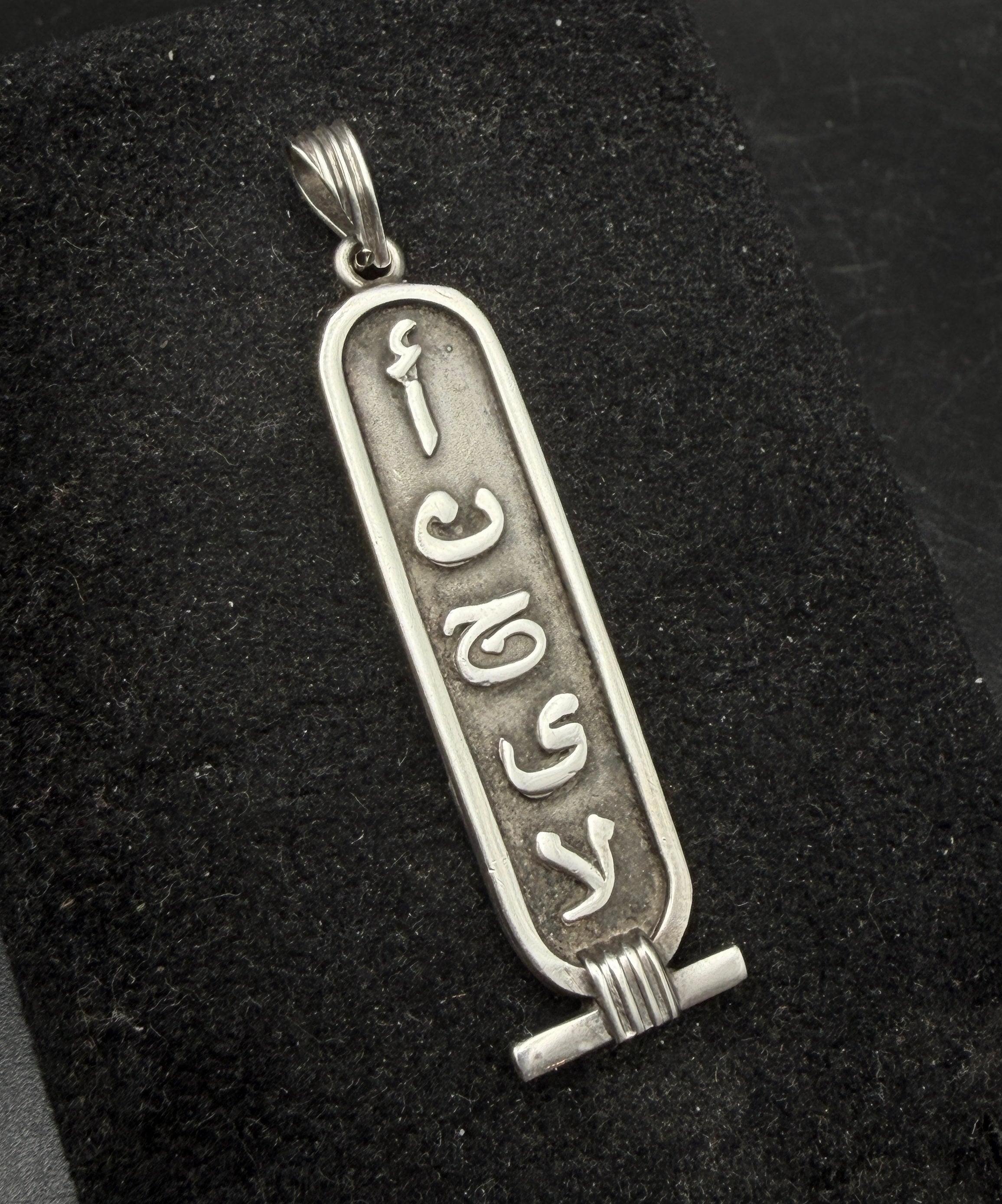 Vintage Ancient Egyptian Cartouche Arabic "Angela" Name Sterling Silver Pendant