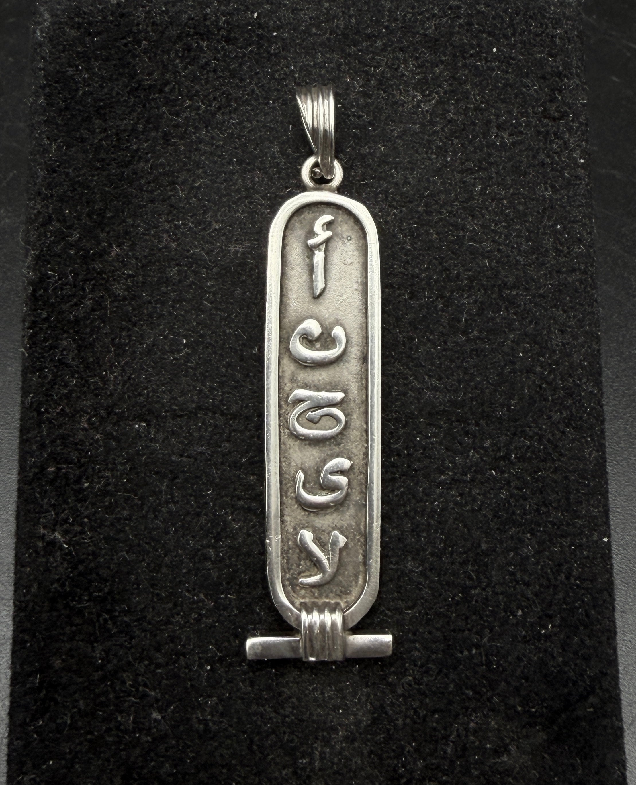 Vintage Ancient Egyptian Cartouche Arabic "Angela" Name Sterling Silver Pendant
