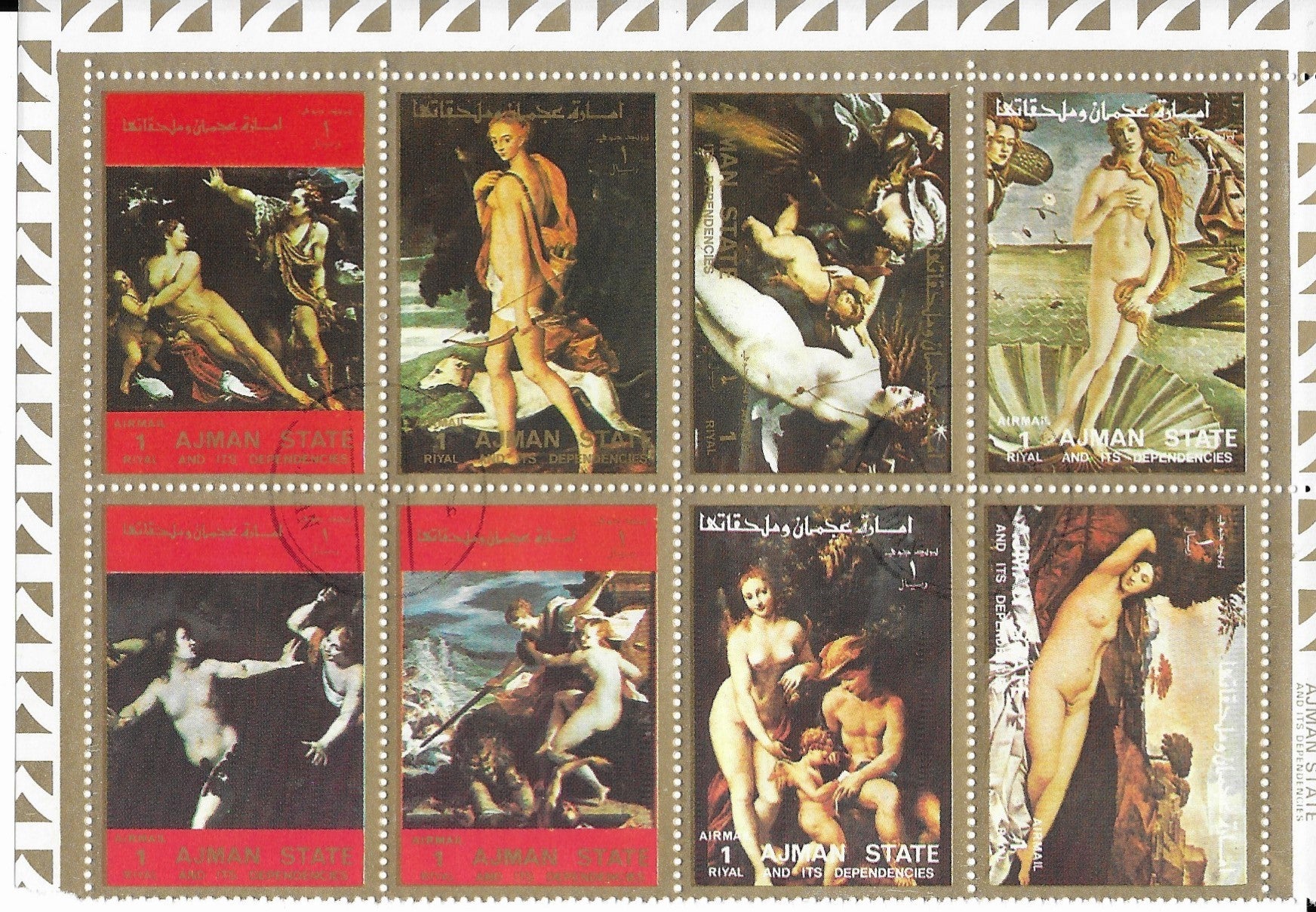 Vintage Ajman Postage Stamps