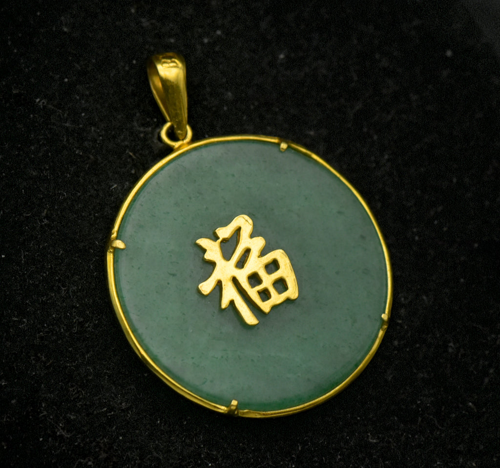 Vintage 18k Gold and Aventurine Lucky Chinese Pendant