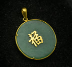Vintage 18k Gold and Aventurine Lucky Chinese Pendant
