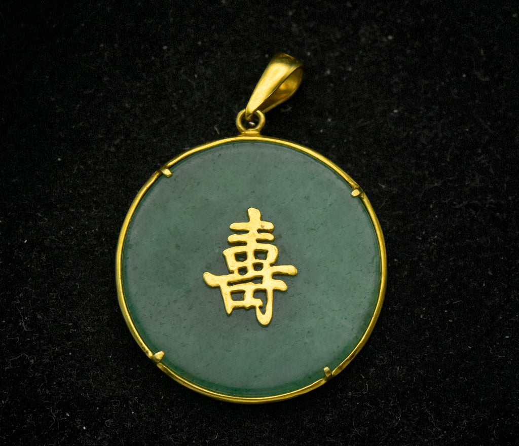 Vintage 18k Gold and Aventurine Lucky Chinese Pendant
