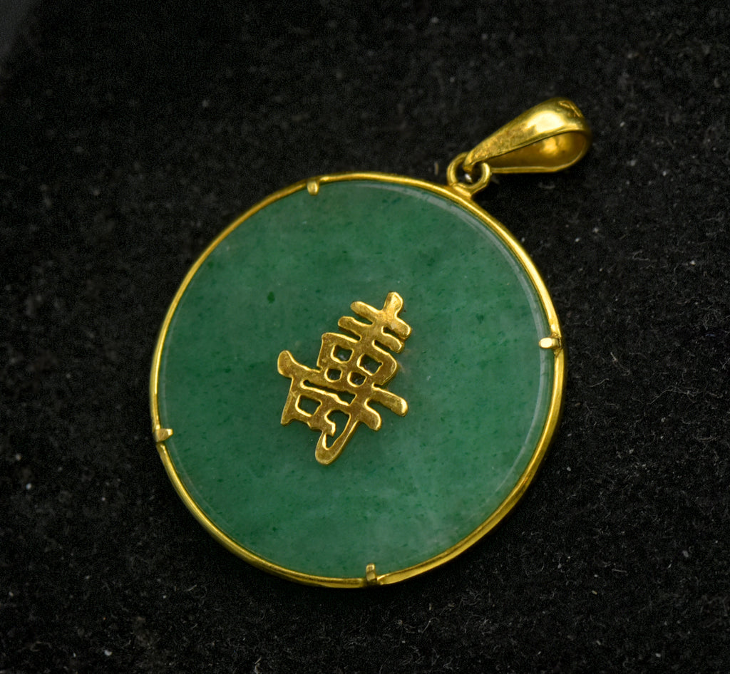 Vintage 18k Gold and Aventurine Lucky Chinese Pendant