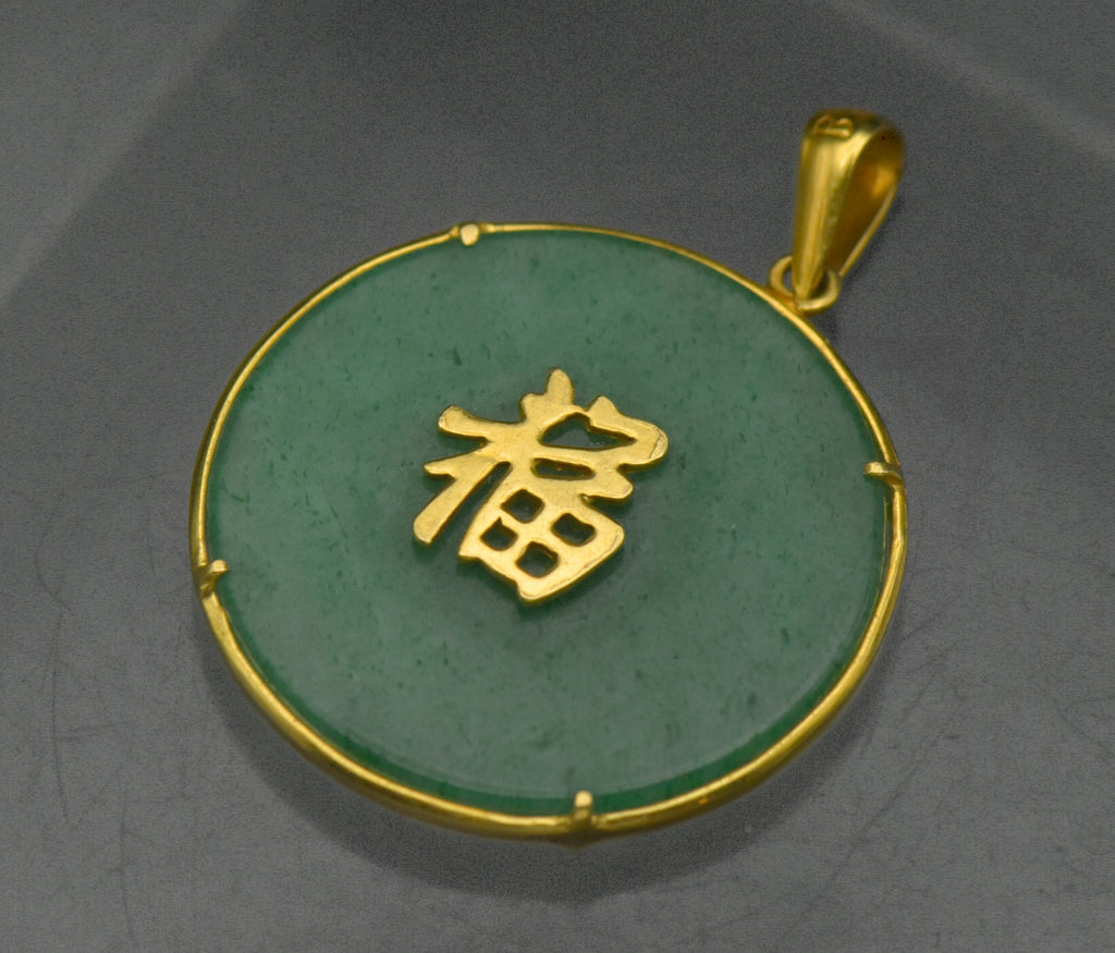 Vintage 18k Gold and Aventurine Lucky Chinese Pendant
