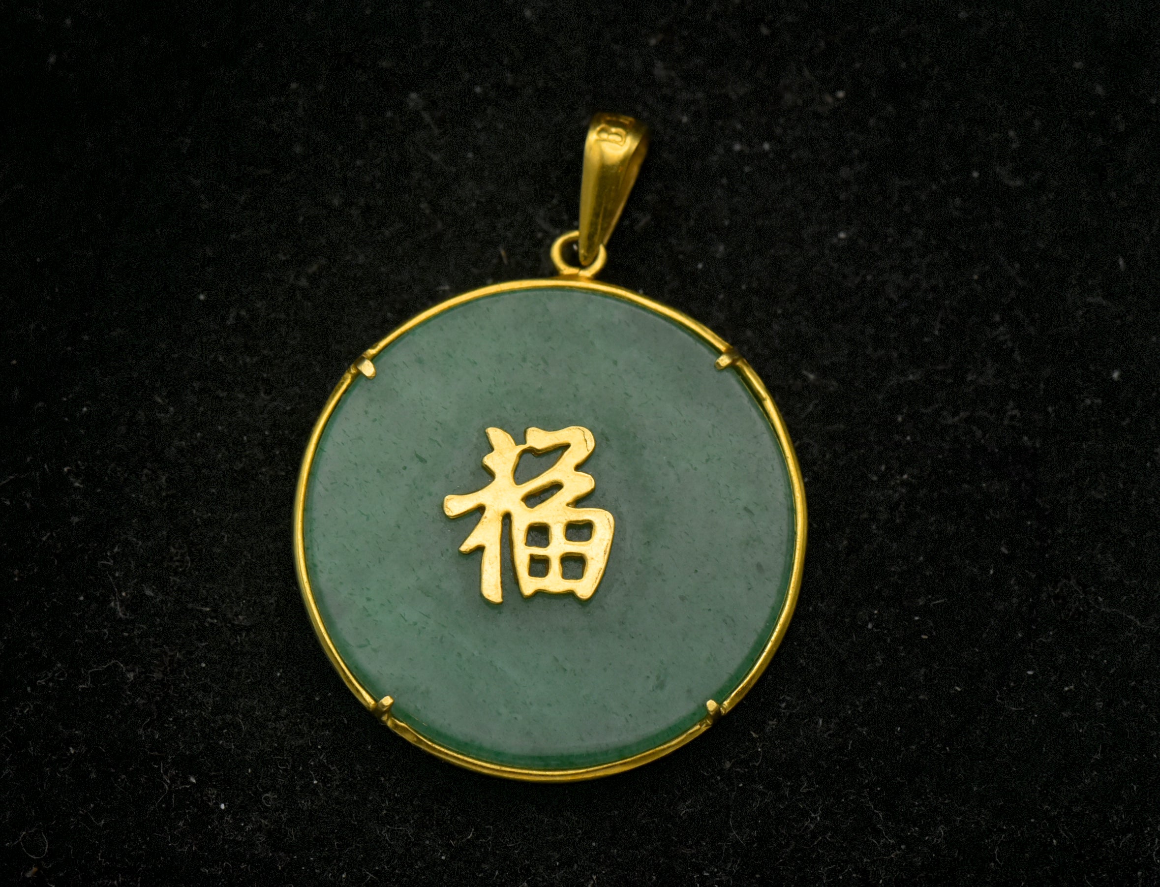 Vintage 18k Gold and Aventurine Lucky Chinese Pendant