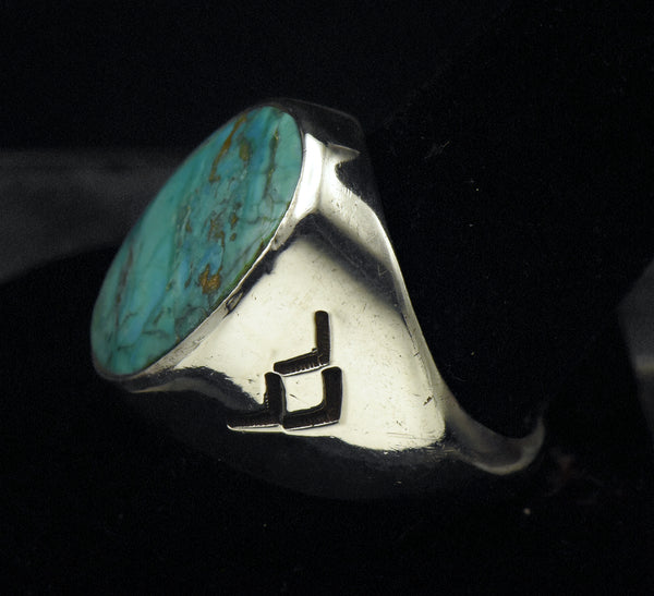 Vintage Sterling Silver and Turquoise Southwestern Style Ring - Size 11