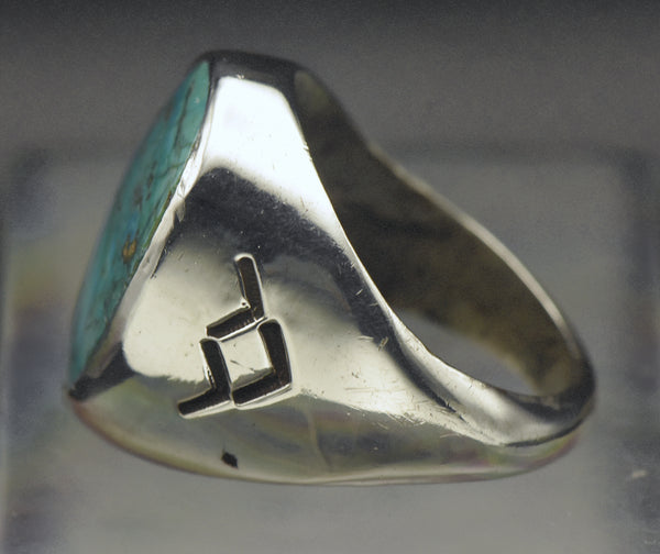 Vintage Sterling Silver and Turquoise Southwestern Style Ring - Size 11