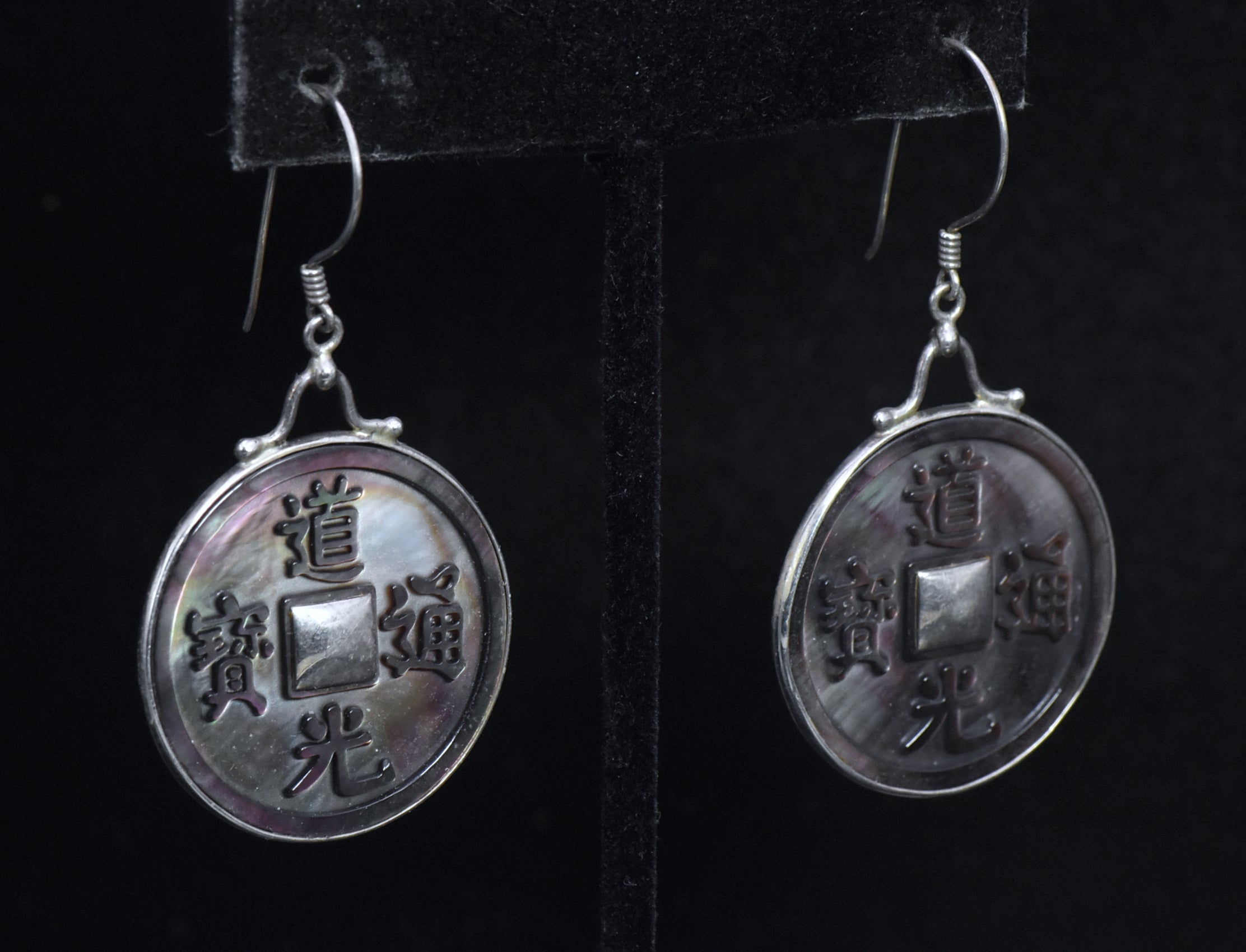 Sajen - Mother of Pearl and Sterling Silver Chinese Coin Dangle Earrings