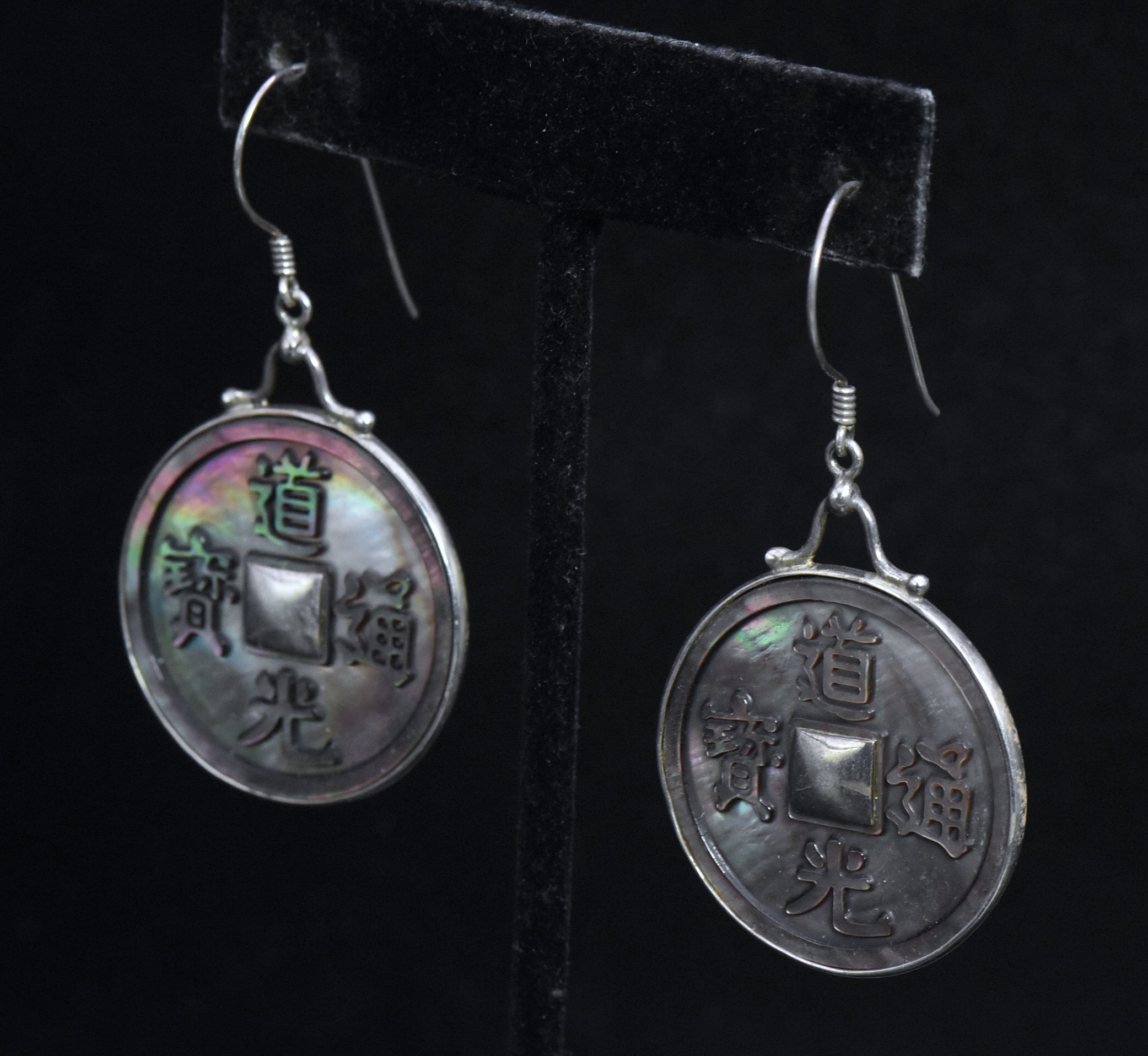 Sajen - Mother of Pearl and Sterling Silver Chinese Coin Dangle Earrings
