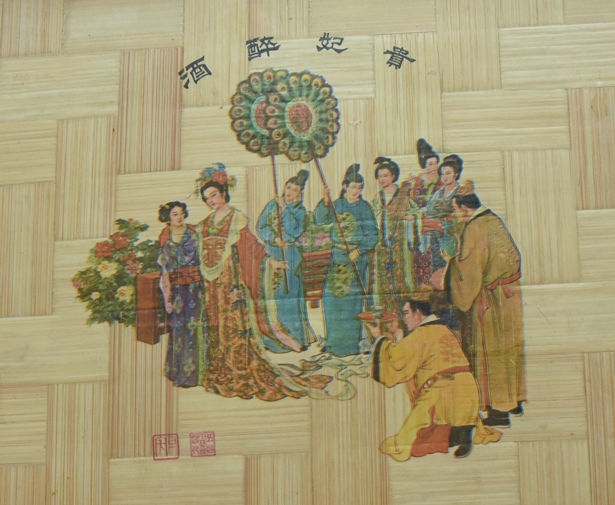 Woven Bamboo Tray with Printed Image
