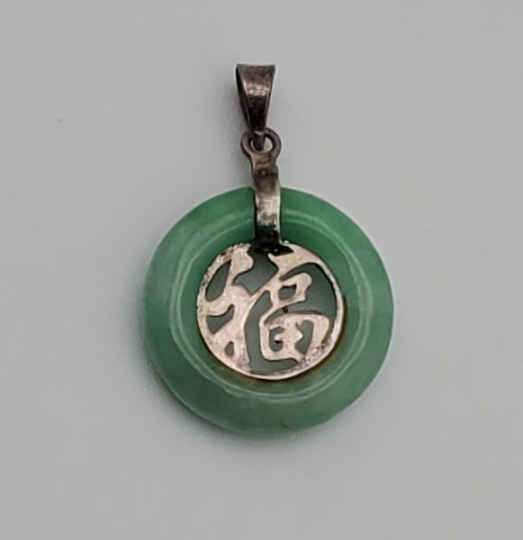 Jade and Gold Tone Sterling Silver Chinese Charm Pendant