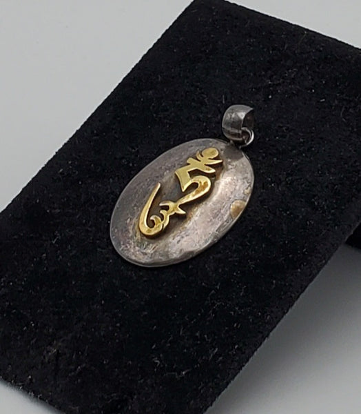 Vintage Sterling Silver and Gold Tone 'Om' Symbol Pendant