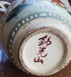 Vintage Small Ceramic Vase with Painted Samurai Scene