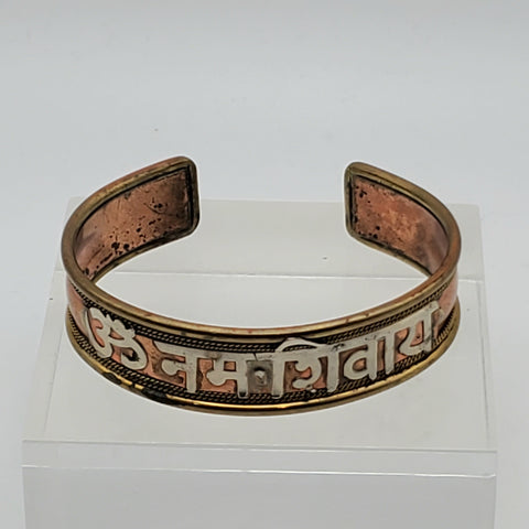 Vintage Copper and Brass Sanskrit Inscribed Cuff Bracelet
