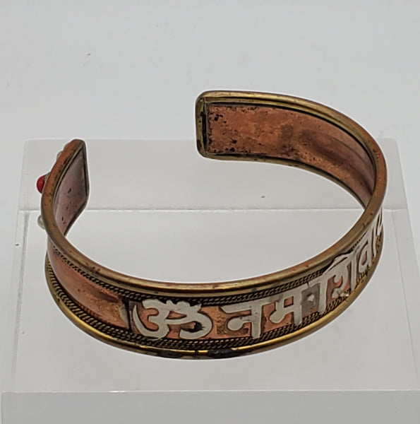 Vintage Copper and Brass Sanskrit Inscribed Cuff Bracelet