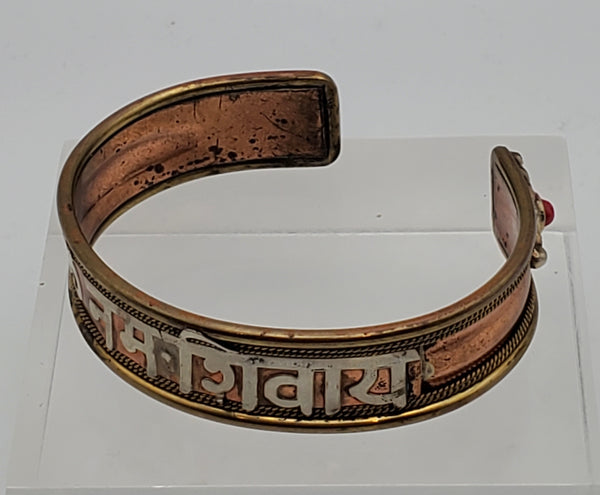 Vintage Copper and Brass Sanskrit Inscribed Cuff Bracelet