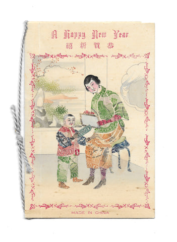 Vintage Chinese New Year Greeting Card with Money Collage
