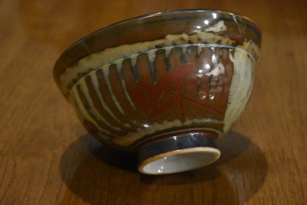 Glazed Asian Motif Ceramic Bowl