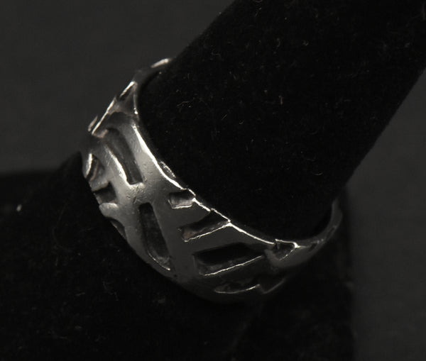 Vintage Abstract Design Ring - Size 8.25