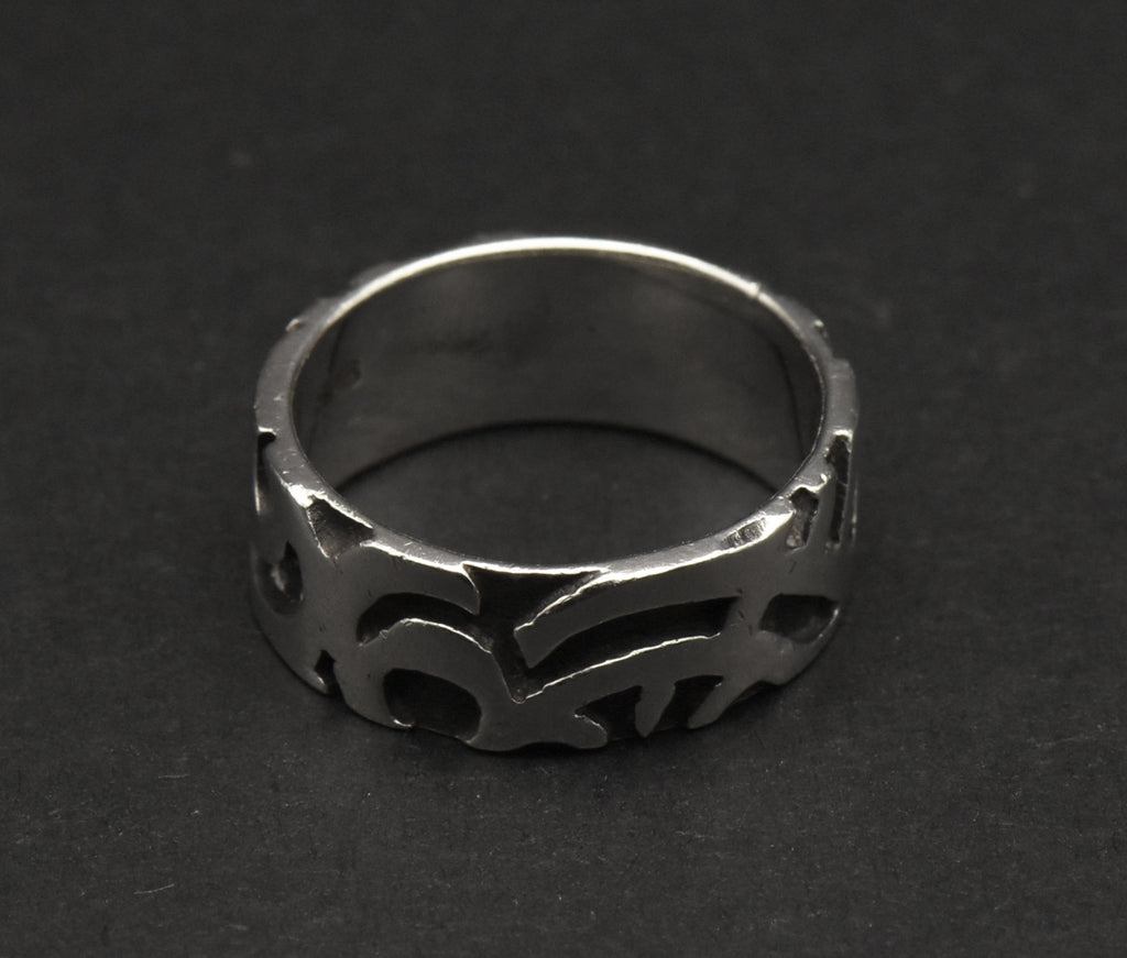 Vintage Abstract Design Ring - Size 8.25