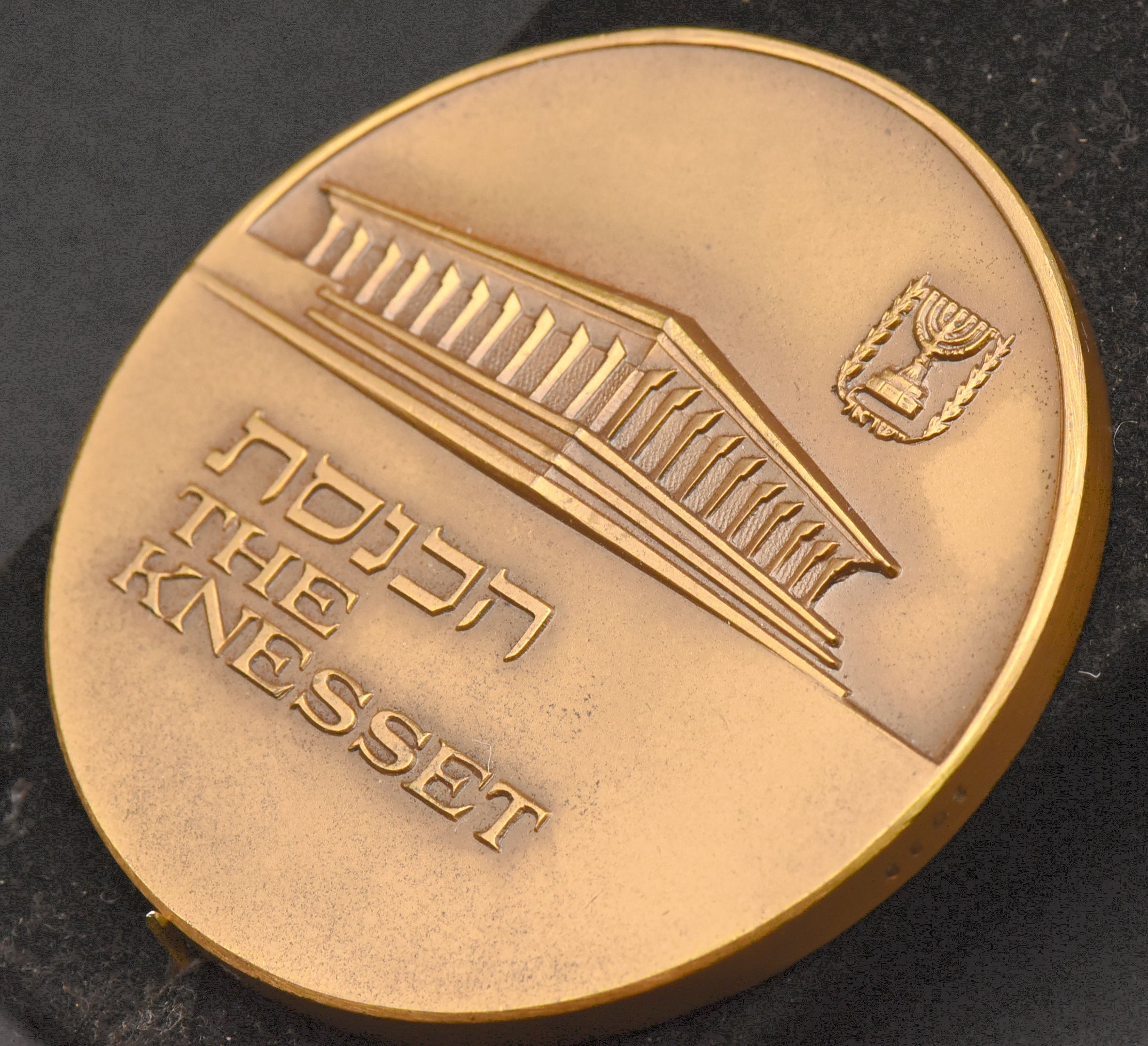 Vintage Bronze Knesset Jerusalem Medallion