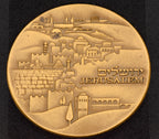 Vintage Bronze Knesset Jerusalem Medallion