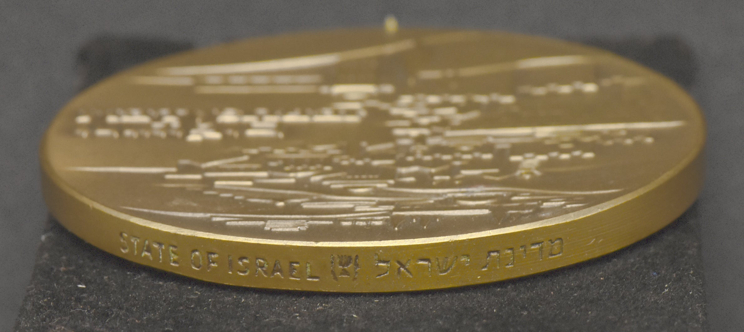 Vintage Bronze Knesset Jerusalem Medallion