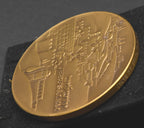 Vintage Bronze Knesset Jerusalem Medallion