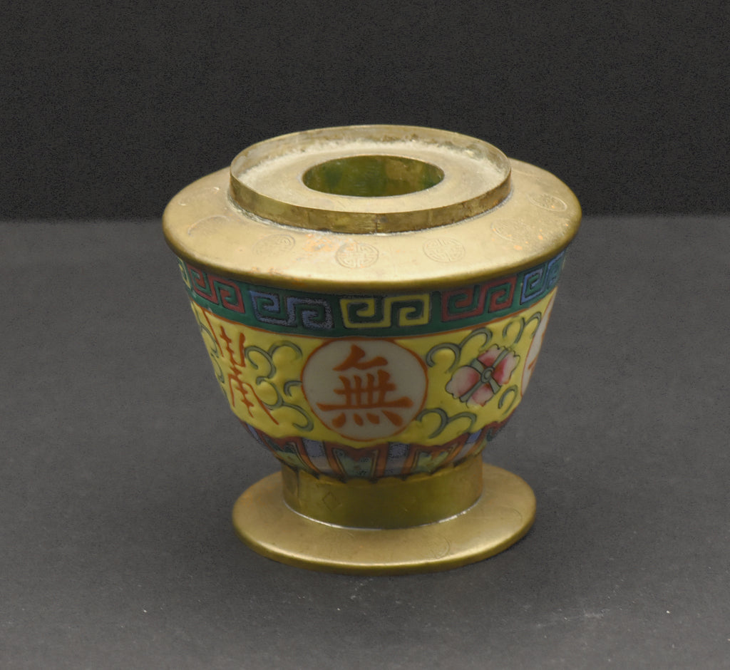 Vintage Brass and Enamel Hand Painted Urn Form